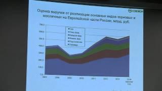 Российский Агротехнический Форум. «Цены на основные культуры и доходы с/х производителей в 2014/15»