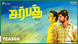 Sarbath Official Teaser | Kathir, Soori, Rahasya | Ajesh | Prabhakaran