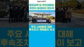 대구시, 군위 품은 대구, 편입 준비 착착! 뉴스114 대구광역시 군위편입 대구편입