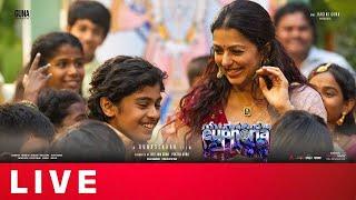 Rama Rama Song Launch Event Live | #EuphoriaTheFilm | Gunasekhar | Bhumika | Mana Stars