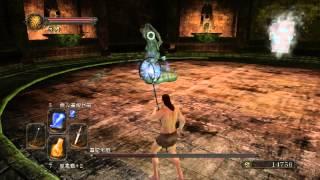 【DARK SOULS II】毒の妃ミダ (魔術師 & No Damage)