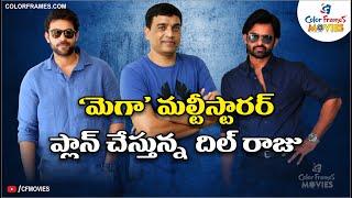 Dil Raju Planning Mega Multi Starrer Movie with Mega Heroes  | CF MOVIES