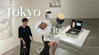 【Tokyo Vlog】友人と過ごす男子大学生の１日｜国立新美術館 ｜青山カフェ️｜夜カフェ｜