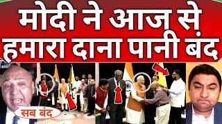 Pakistani public crying  on PM modi Join Guyana Cricket with India 