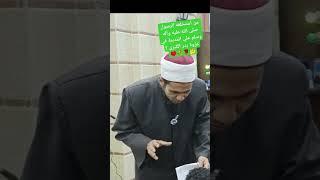 كنت عارف إجابة السؤال ده قبل كده #اسئلة_دينية #explore #islam #learn #like #ثقافة #ترند #رمضان