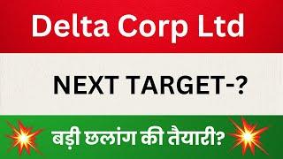 Delta Corp Ltd Share Latest News, Delta Corp Stock Technical Analysis, Delta Corp Share Target