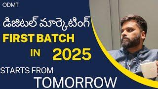 Digital Marketing Telugu | First Batch in 2025 - Odmt Training Course Hyderabad - Call  7386603165