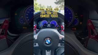 Bmw 중고로 샀을 때 보기 좋은 영상(채널) 골드클립