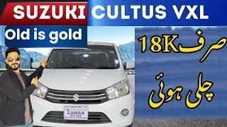 Suzuki Cultus VXL Model 2024 || For Sale || Zawar Motors Bhakkar