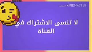اجمل لحضات  من مسلسل زواج مصلحة 