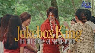 JUKEBOX KING The Life Story of Victor Wood (Teaser 1)