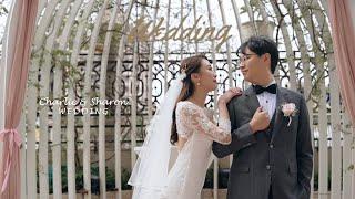 WEDDING SDE  Charlie & Sharon 台中婚禮紀錄 林酒店 thelin | 婚禮錄影 / 快剪快播 / 婚錄推薦