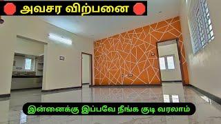 முன்பணம் மட்டும் போதும் land sale in Coimbatore real estate house for sale Namma MKG