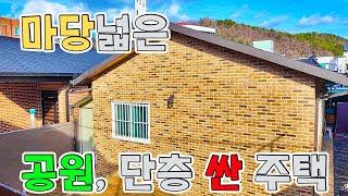 대구 대명동 마당과  텃밭 이용 가능한 단층 올수리 주택-" 두류공원 및 지하철 1호선 대명역 도보 이용 가능한 역세권 공세권 아늑한 단독 주택