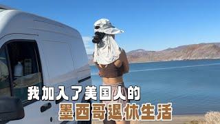 79 |美国人都来墨西哥养老？我加入了他们的海边退休生活！| 边吃野生鲭鱼Taco边在墨西哥享受人生