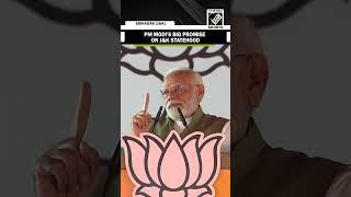 PM Modi promises restoration of J&K statehood in Srinagar rally