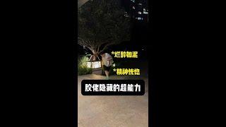 胶佬隐藏的超能力 #万代#高达模型#内容过于真实 #胶佬 #一定要看到最后