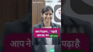 99/UPSC IAS Mock Interview #ias #viral#upsc #explore #youtubeshorts#shortvideo @factsandteach100