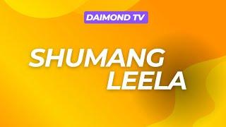 SHUMANG LEELA - AMAMBA LAMBISHIDA  || 19th SEPTEMBER 2024 || DIAMOND TV