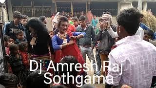 Devra ke Deni na Chumma ta Dj Amresh Raj Sothgama Samastipur Bihar