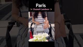 샤넬은 깜봉이지 Chanel at Combon