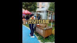 还没付钱呢