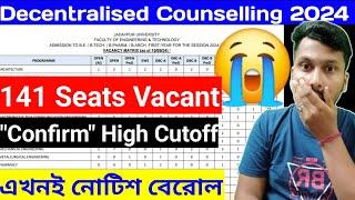 Decentralised Seat Vacancy | Jadavpur 141 Seats Vacant | High Cutoff | Ju Seat Matrix 2024