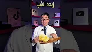 وصفة هتخلي شفايفك وردة