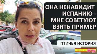 ВЛОГ: КТО ЖИВЁТ В НЕНАВИСТНОЙ ИСПАНИИ | МЫ НЕ ПЛАНИРОВАЛИ ДВУХ 