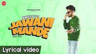 Jawani Mande (Lyrical Video): Sukh Lotey | Jss Cour | New Punjabi Songs 2025 | Punjabi Songs 2025