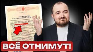 ТАКУЮ КВАРТИРУ ОТБЕРУТ после покупки! / Главные ошибки при покупке квартиры на вторичном рынке