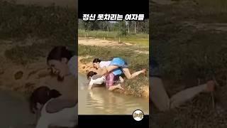 너무 억울하다구 #웃긴짤 #웃긴영상 #웃긴동영상