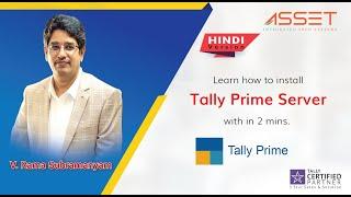 How to Install Setup TallyPrime Server | Hindi | Asset Tally