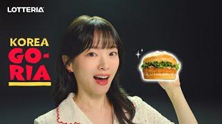 KOREA GO, RIA – 리아 새우처럼 통통 튀는 반응 볼래?