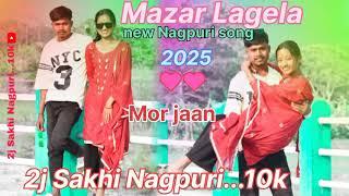 newNagpurisong//Mazar Lagela// #comedy (2j Sakhi Nagpuri...10k)###anime 2025 new song 1M!!