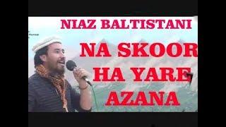 NIAZ BALTISTAN I|  NEW BALTI SONG| | YANG PA RGASHY YANG LA THUNG LO NEW BALTI SONG