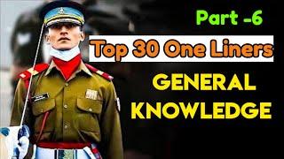 Top 30 Static GK Questions for ACC 132 | Part 6 Gk For Army Cadet College