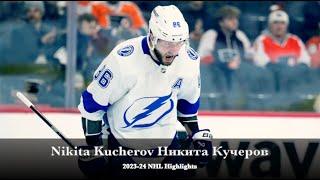 Nikita Kucherov Никита Кучеров - 2023-24 NHL Season Highlights