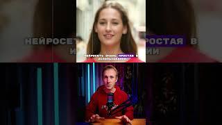 Эта нейросеть лучше чем новый айфон