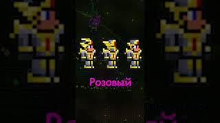 ПОЯСНЯЮ ЗА РЕДКОСТЬ ПРЕДМЕТОВ ЗА 60 СЕКУНД! #terraria