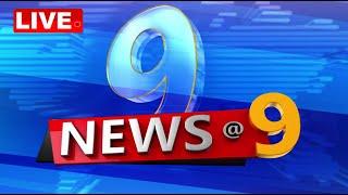 Live | 9 PM Bulletin | 11th December 2024 | OTV Live | Odisha TV | OTV