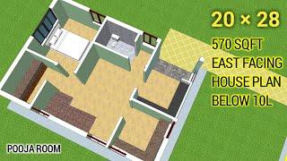 20 x 28 East facing house design | கிழக்கு பார்த்த வீடு 20 × 28 | 6 X 8.5 Meter compact house design