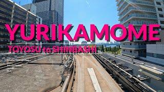 YURIKAMOME: "Landscape that you won't miss" [4k recorded] / From Toyosu to Shinbashi station