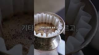 “카페 벳, 베트남 거리의 감성 커피” #베트남 #호치민 #커피 #카페벳 #문화