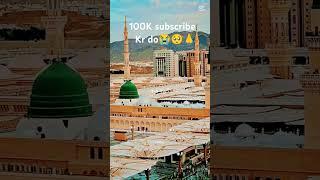 Please like or subscribe kro beautiful Islamic video new shorts AK Islamic tv video of the people