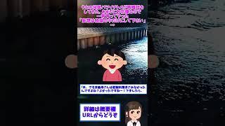 【2ch修羅場】うちの同居バツイチトメが再婚話をしてきた。あまりにお花畑なので一言言ってやった「妄想は物語の中だけにして下さい」→【ゆっくりショート版】#short