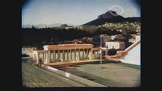 Η Αθήνα του 1920 Εγχρώμη μέσω AI - Athens 1920s Collored