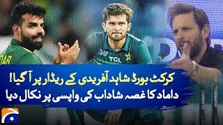 Shahid Afridi's Shocking Criticism! Cricket Board Under Fire Over Shadab's Return | Geo Explainer