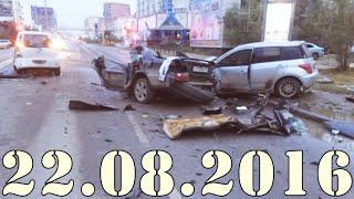 Подборка ДТП и Аварии до 22 08 2016 crash and accident
