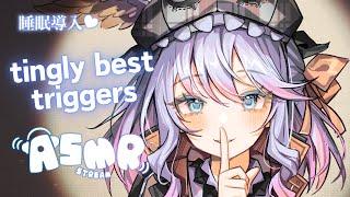 【3DIO ASMR】Most Tingly Best Triggers  睡眠導入/囁き/耳塞/Ear Cover/Soft Whispers